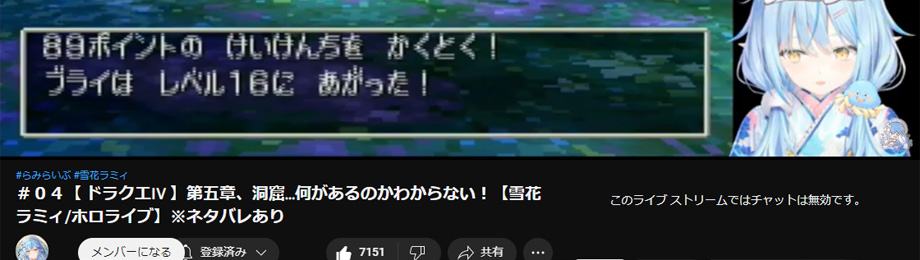 yߕzlCVtuberAl^ow~ă`bg\ŔzMĂ܂AjQ[