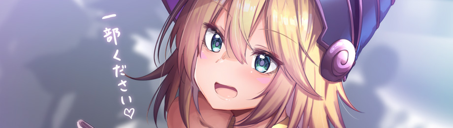 RXv Io΍̊ÂBMGRXvC[pixiv(hi))
