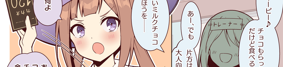 E}veB[_[r[ XC[s[`RH恗pixiv(nueco)