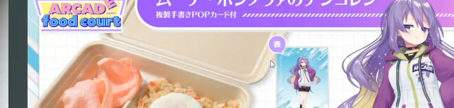 y摜zlCVTuberٓAN͕ʂɃNIeBđ񂱁[鑬I