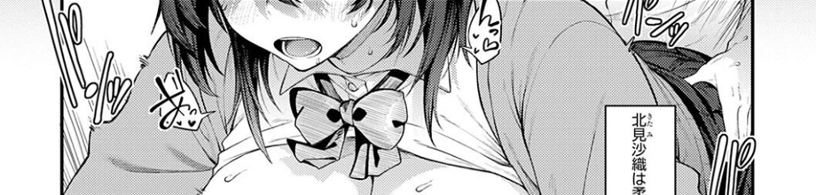 淡く、濃い、恋。【デジタル特装版】＠FANZA
