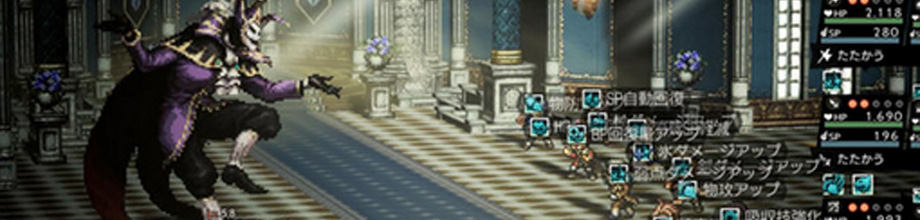 FF7R-3̓^[R}hogɖ߂قђ