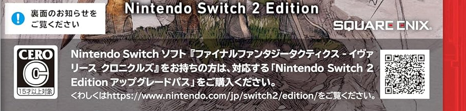yߕzSwitch2ŃpbP[WAx͒gyQ[oBpbP[WɋLڂȂŔʕs\ђ