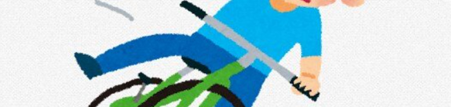 sɃ[vd|A]ԂŒʍsĂjqw]|AoCgji23jߕ߁@EӂɂĂ͔۔F͂܋Ne