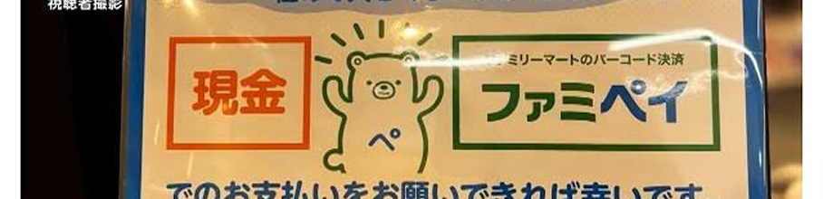 yߕzRrjuLbVXς߂łcɂ܂傤v񂱁[鑬I