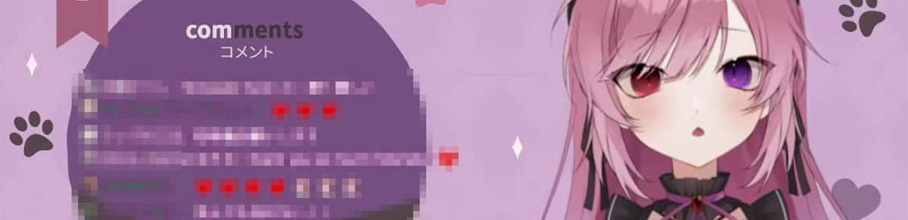 yߕz啨VtuberAzMɌlgUB΂ɂ킢AjQ[