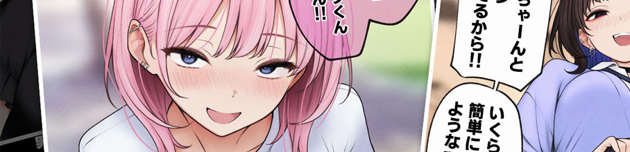 l̕cM̃ɂȂbFANZA