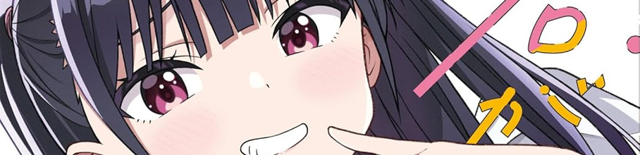 NE(1) (REXR~bNX)Amazon