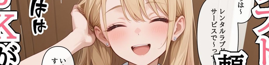 �y50%OFF�z ���u�h�[�����񂾂�A���M����JK��������FANZA