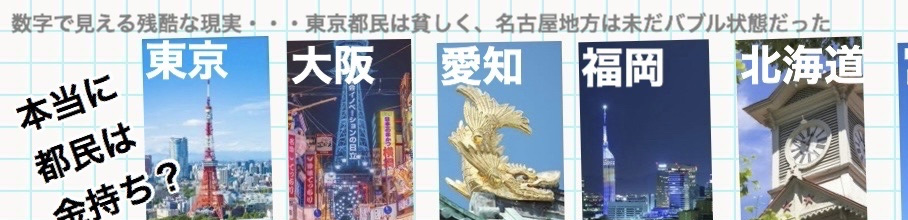 y摜zXuI^Ȃ瓌薼ÉɏZނ̂ŋvAjQ[