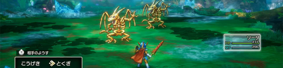 yzhNG1&2CNA퓬̓ՓxăvC[AjQ[