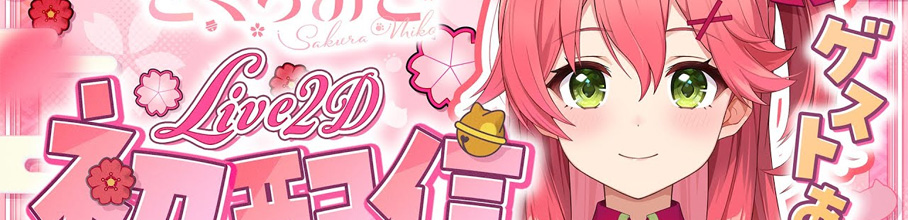 yzzCu݂AJnXĔzMfĂ܂cc͂܂̌HAjQ[