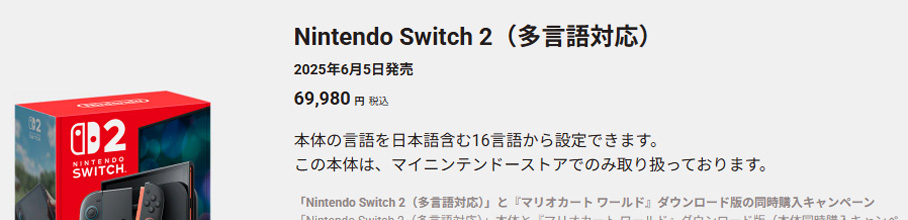 XCb`2Ή(7~)A}Cjeh[XgȀҔ̔JnIpf̒lグEIし͂܋Ne