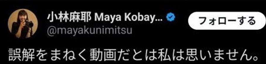 yߕzu炭ueȂq͕sKv і̒n𓥂ŃK`؂ꂳ遗炨I