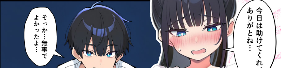 y30%OFFz ݂Ȃ̓̐kł閅GDȕϑԂƔô Z܂܃ZbNXbFANZA