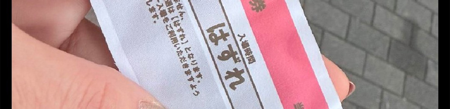 yߕzejvXgAAɃnYĔzĂ܂񂱁[鑬I