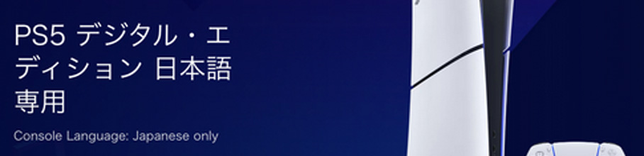 yߕzGeBIPS5lŁA3Ԃ77䂵ĂȂђ