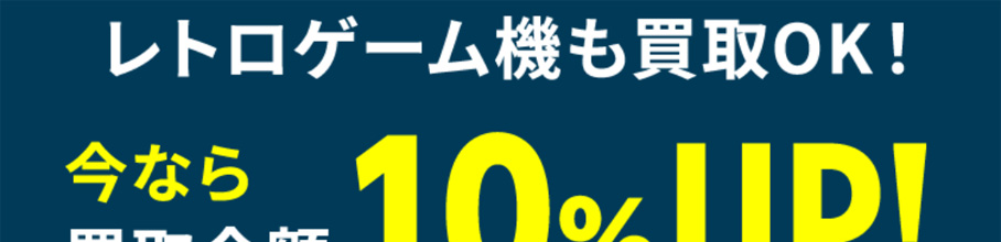 yߕzQIAPS5𐷑ɃoJɂ邗񂱁[鑬I