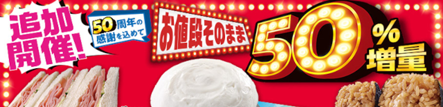 yPsz[\u50% 肷`Wv̑ʋ́IH͂܋Ne