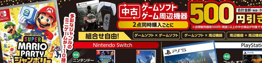 y摜zQĨubNtCf[Z[AȂAcđ񂱁[鑬I