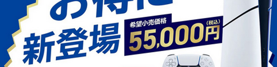 {ŁwPS5DEx\ĂȂ񂩕ςȁHђ