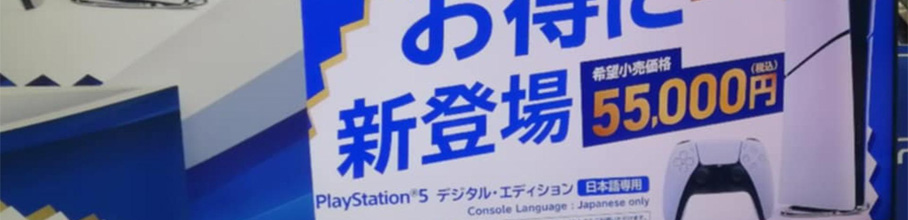 yzPS5A啝ľʂŔꂵĂ܂ wwwwwwwwAjQ[