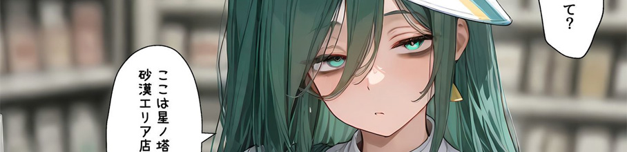 y50%OFFz _Ei[RrjX?X̏iSI}PGb`FANZA