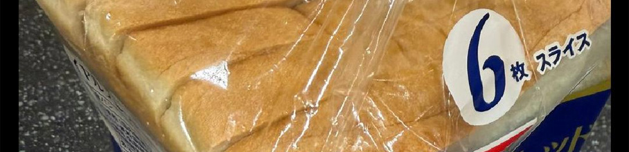 yߕzcuvThCb`p6؂̐Hp𔃂Ă܂cv@cCu6؂łVs܂v@ciXDcjAjQ[