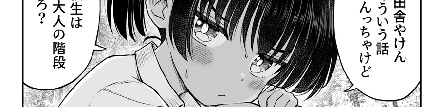 y10%OFFz cɖăiƂɂڂ݂邯ˁII`C̋cɖAsۂɔsk`FANZA