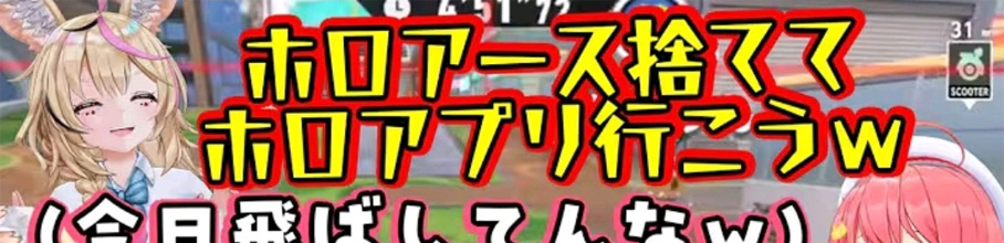 zCu̐lCVtuberAwzA[Xxɗ͂鎖ɋꌾuzA[XȂĂ̂Ă悤v炨I