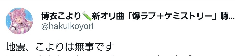 yߕzlCVtuberunkvłH͖łIFCāIvցcAjQ[