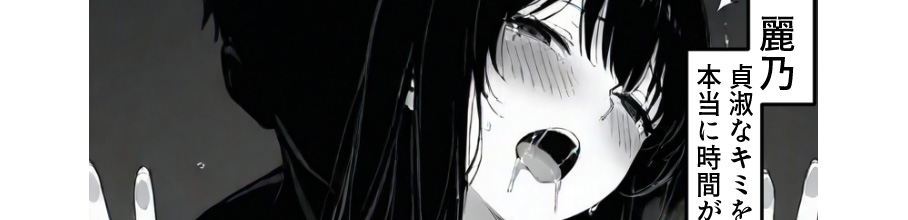 �y50%OFF�z �㋉�����̐����țs�܂���鑧�q�̐��т𗝗R�Ɂ�FANZA