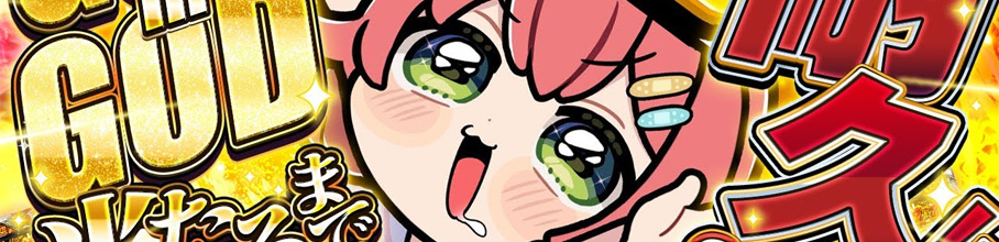 �y�N��zVtuber������݂��A�p�`�X���z�M�łƂ�ł��Ȃ���Ղ��N����www���A�j�Q�[����