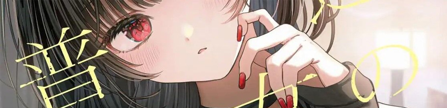 �y�摜�z�S�����悳��A�Ō�Ɍ������������Ă��܂��c���ِ��E�]���܂Ƃߑ���