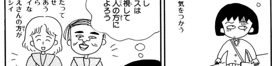 �y�摜�z�u���т܂�q�����v�̌���A������3�y�[�W�Ől�Ԃ̓��ʂ̏X�����s���`���؂��Ă��܂����A�j�Q�[����