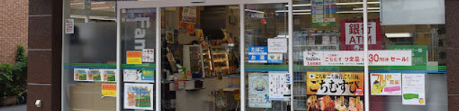 �y�ߕ�z�t�@�~�}�̂��ɂ���i�Ă��Ⴏ�j�̉��i�����E�˔j���Ă��܂� ����Ȃɂ�����̂��恗�͂��܋N�e