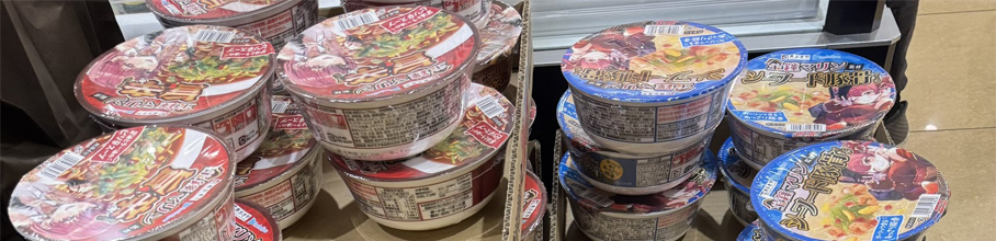 �y�N��z�艿338�~�̃}�����D���J�b�v���[����������98�~�܂Œl����������������̔z�����낱�ꁗ��炨��I