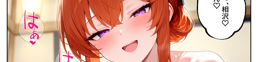 �Əo���Ă����N���X�̐l�C�M�������ޏ��ɂȂ����牷�򗷊قŉ��x�����o��H�����Ă��ꂽ�b��FANZA