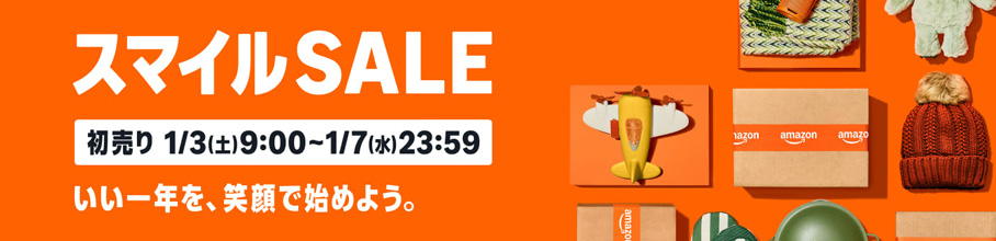 2026 Amazon �X�}�C��SALE ������ | ������N���A�Ί�Ŏn�߂悤�B