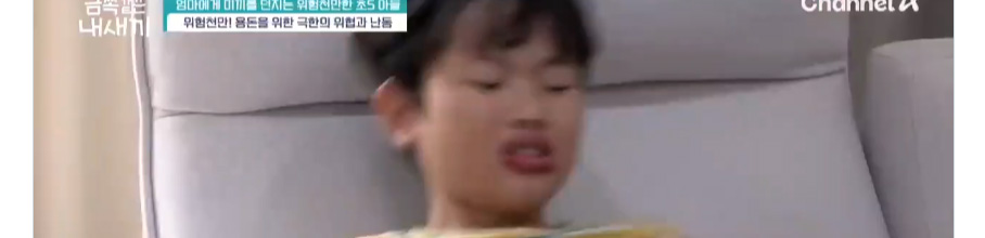 �y�ߕ�z�؍��̃N�\�K�L�A�������ĕ�e���Ԃ񉣂遨�Z�M�o��Ŏ��Ԃ��}�W�J�ւ�����������񂱁[�鑬��I