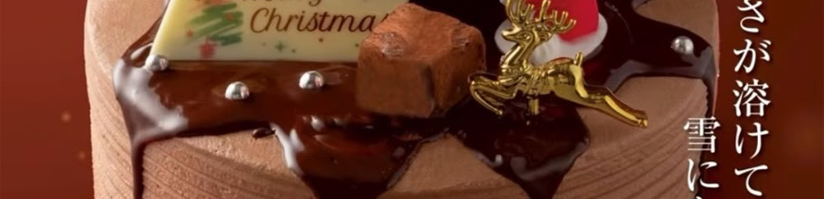 �y�ߕ�z5000�~��Xmas�P�[�L��\�񂵂�����wwww���A�j�Q�[����