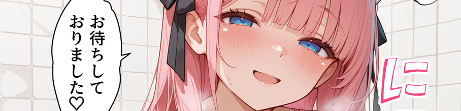 �y40%OFF�z �s�܂����C�h�̎q��育��d�`����ŏL���čႦ�Ȃ��{�N���ˑR���E��̂��������ɂȂ������`VOL.1��FANZA