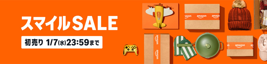 2026 Amazon �X�}�C��SALE ������ | ������N���A�Ί�Ŏn�߂悤�B