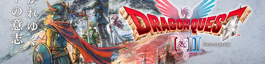 �y�ߕ�z�u�h���N�G1�E2 �����C�N�v���N�\�Q�[���������R�A���S�������遗�A�j�Q�[����