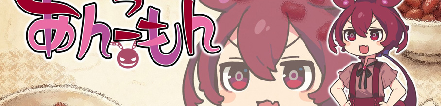 �y�N��z���񂾂�������C�o��������u���񂱂���iCV.���c���T���j�v�A�����œo��wwww���A�j�Q�[����