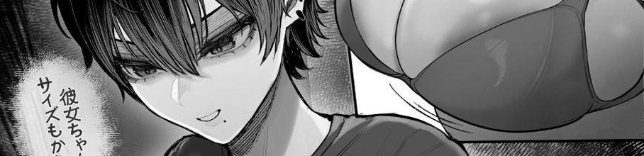 �N�[���n�j�����ɔޏ��Q���ꂽ����A�킩�点�Ă������FANZA