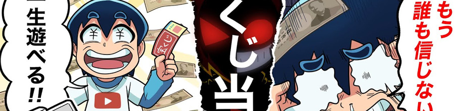 �󂭂��^�c�u�����āI�܋��z���グ�Ă��t�����l���Ă����オ�����葱����́I�v���A�j�Q�[����