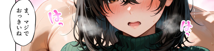 �y20%OFF�z �o�C�g�̒n�������i20�j���u������������Ă��������v�ƓX���̉��ɗ���ł�����FANZA