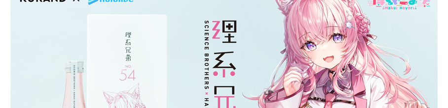 �y���_�z�z�����C�u�̔��߂���肳��u�l�������������ƂŖ������𓾂Ď������D�ʂɗ������C�ɂȂ�̂͋����ȍs�ׁv���A�j�Q�[����