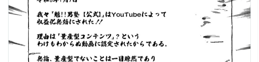 �y�ߕ�z�u�@�I�I�j�m�v����YouTube�A�Ȃ������v�������Ɂ��m�����u�`�M����������������񂱁[�鑬��I